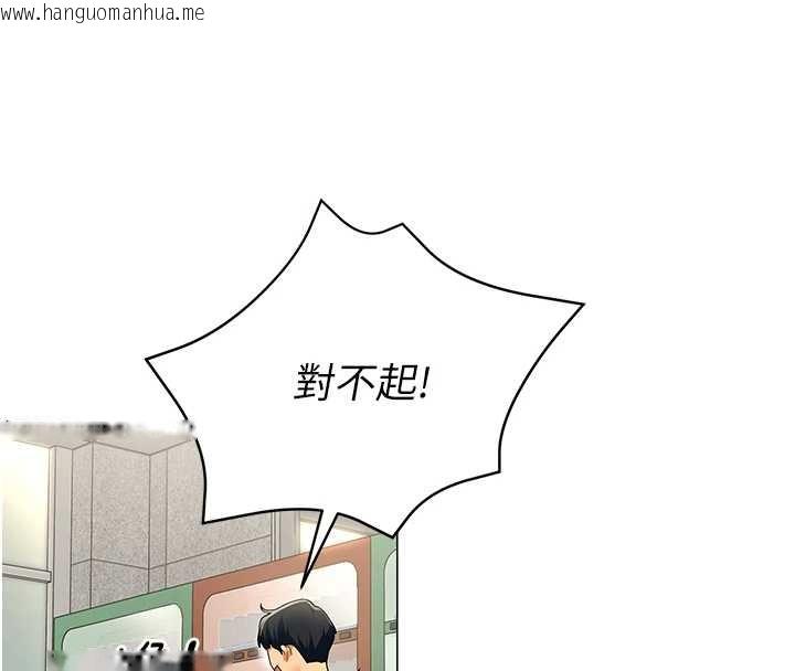 韩国漫画女同事太犯规韩漫_女同事太犯规-第3话-酒酣耳热后的娱乐在线免费阅读-韩国漫画-第4张图片