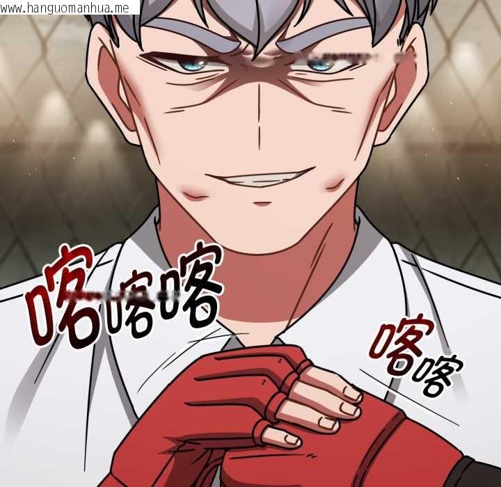 韩国漫画热情拳击馆韩漫_热情拳击馆-第54话在线免费阅读-韩国漫画-第95张图片