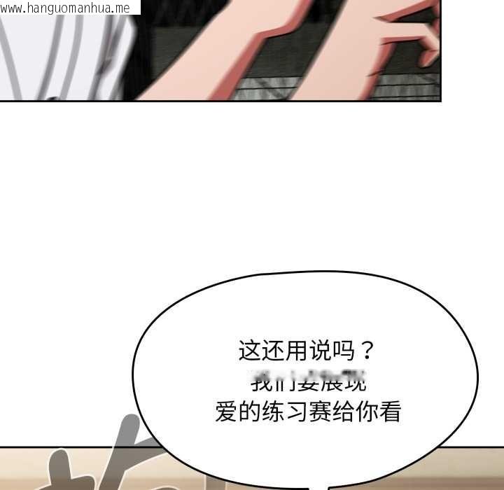 韩国漫画热情拳击馆韩漫_热情拳击馆-第54话在线免费阅读-韩国漫画-第149张图片