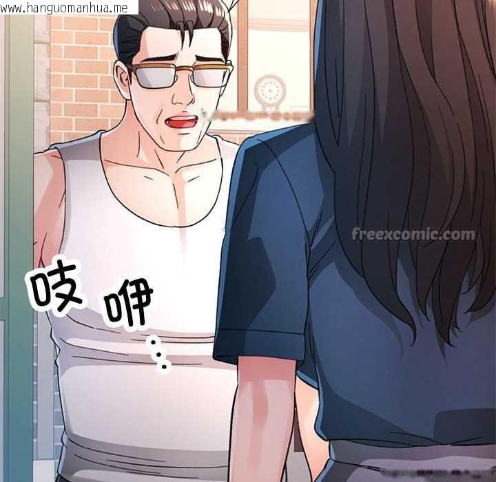 韩国漫画脱轨关系韩漫_脱轨关系-第85话在线免费阅读-韩国漫画-第112张图片