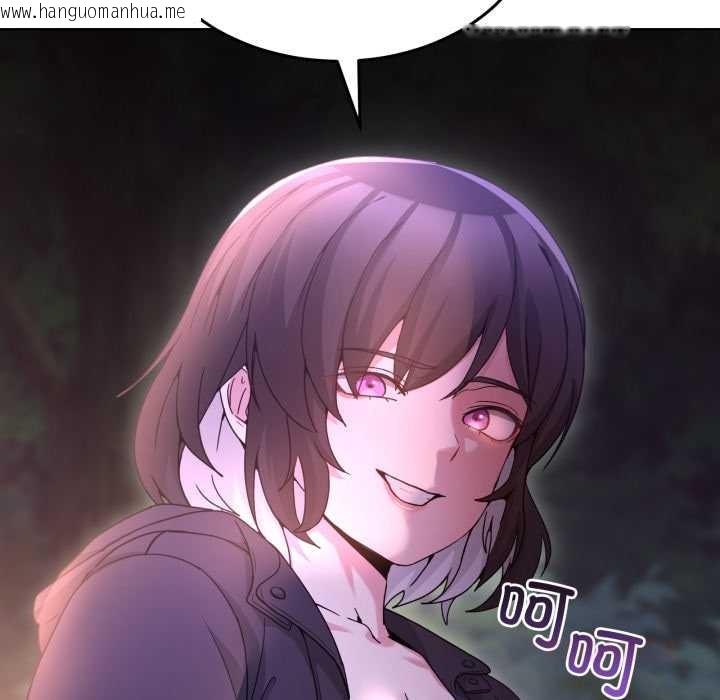 韩国漫画男人止步韩漫_男人止步-第37话在线免费阅读-韩国漫画-第44张图片