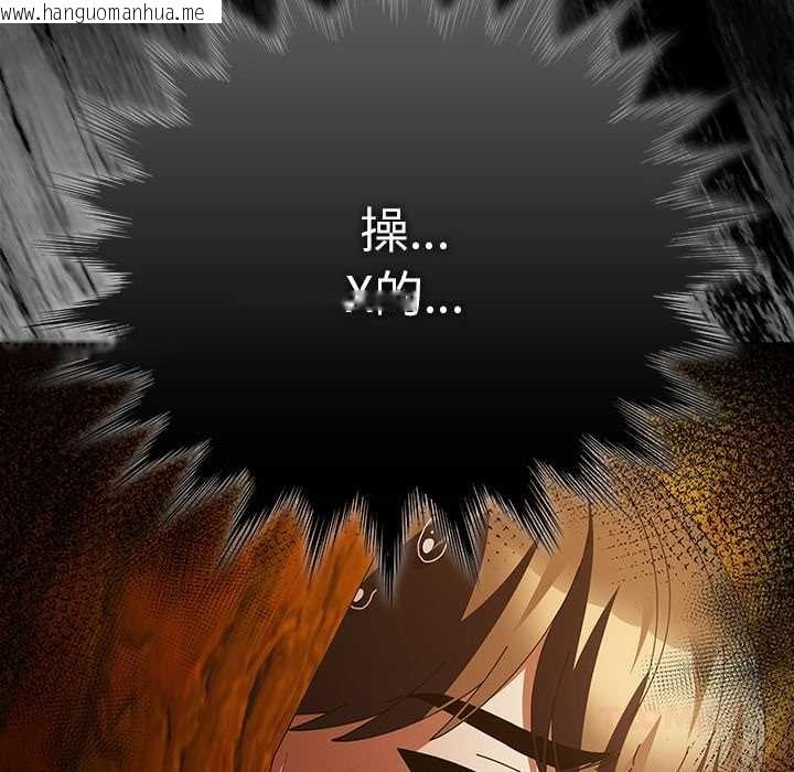 韩国漫画请弄脏我的女朋友韩漫_请弄脏我的女朋友-第36话在线免费阅读-韩国漫画-第81张图片