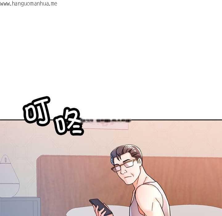 韩国漫画脱轨关系韩漫_脱轨关系-第85话在线免费阅读-韩国漫画-第107张图片