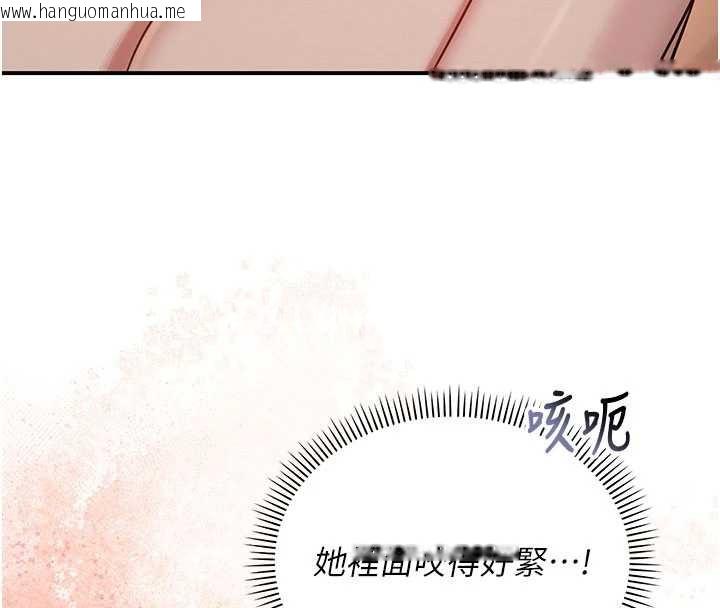 韩国漫画校园成人礼韩漫_校园成人礼-第18话-内射学姐贱鲍在线免费阅读-韩国漫画-第48张图片