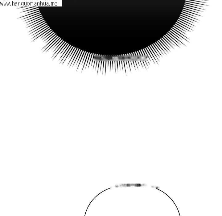 韩国漫画请弄脏我的女朋友韩漫_请弄脏我的女朋友-第36话在线免费阅读-韩国漫画-第8张图片