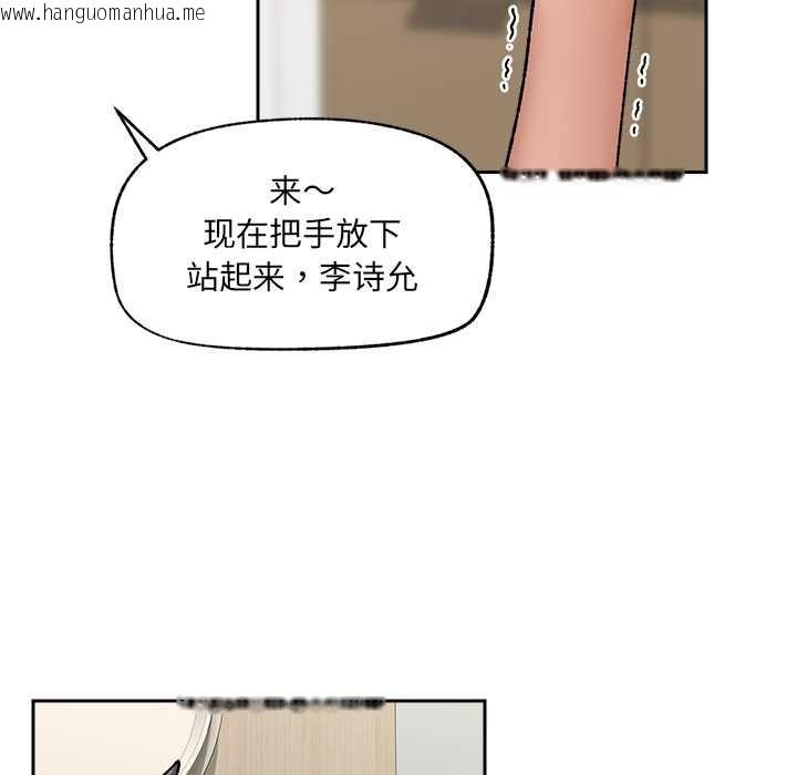 韩国漫画催眠手机韩漫_催眠手机-第51话在线免费阅读-韩国漫画-第65张图片