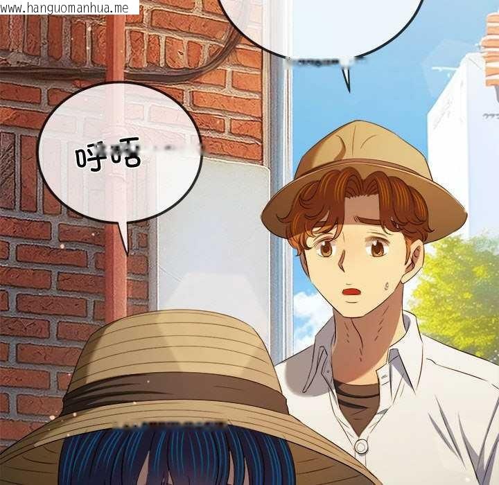 韩国漫画恶女勾勾缠/难缠小恶女韩漫_恶女勾勾缠/难缠小恶女-第285话在线免费阅读-韩国漫画-第179张图片