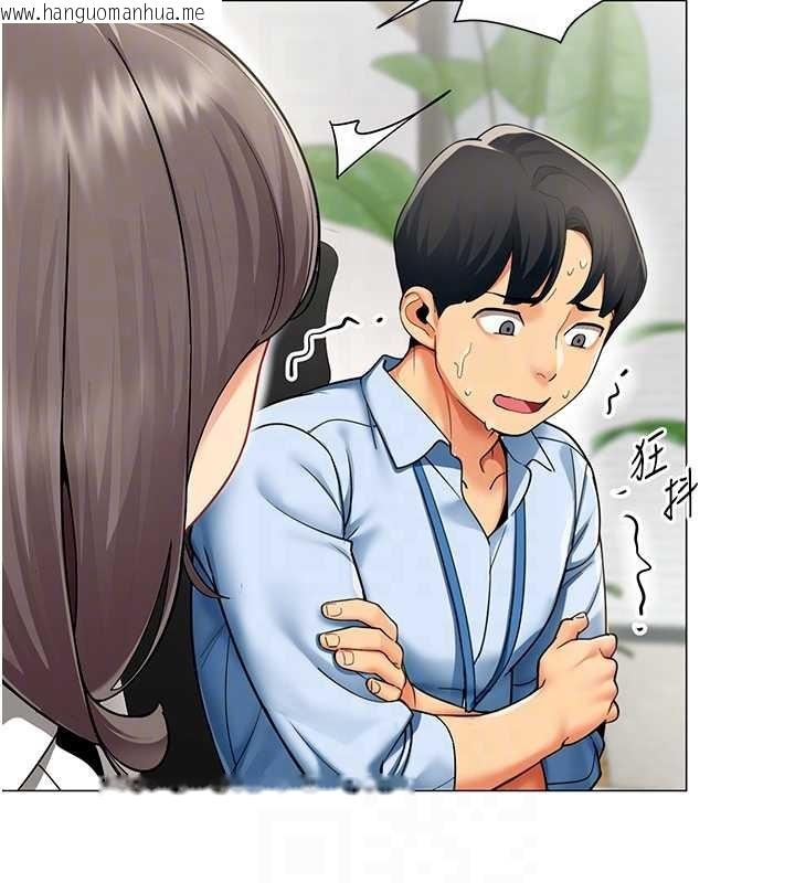 韩国漫画女同事太犯规韩漫_女同事太犯规-第3话-酒酣耳热后的娱乐在线免费阅读-韩国漫画-第21张图片