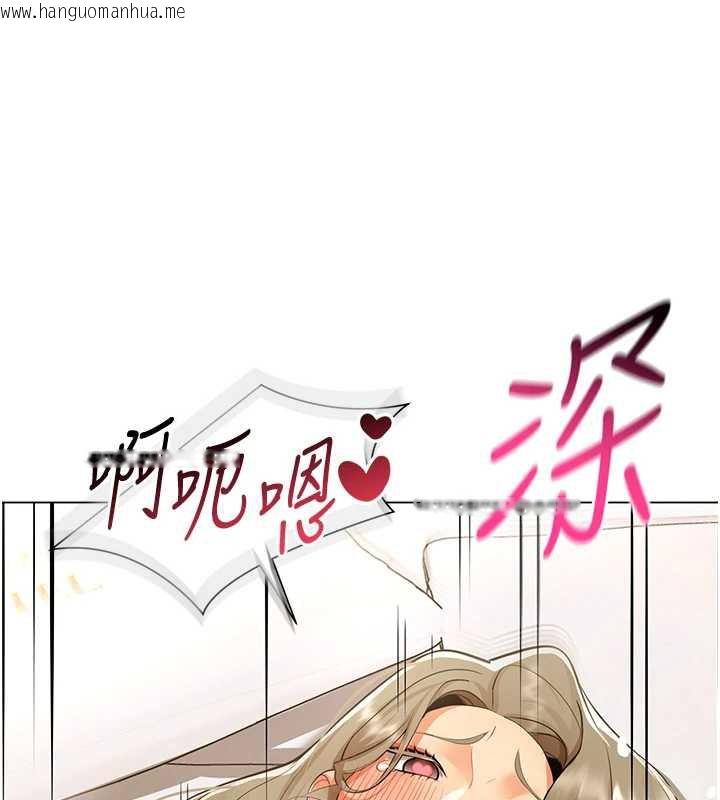 韩国漫画女同事太犯规韩漫_女同事太犯规-第5话-被下属征服在线免费阅读-韩国漫画-第66张图片