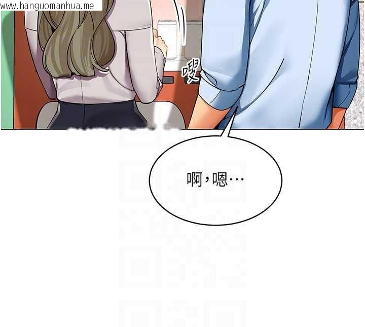 韩国漫画女同事太犯规韩漫_女同事太犯规-第2话-妳就这么想要是不是?在线免费阅读-韩国漫画-第102张图片