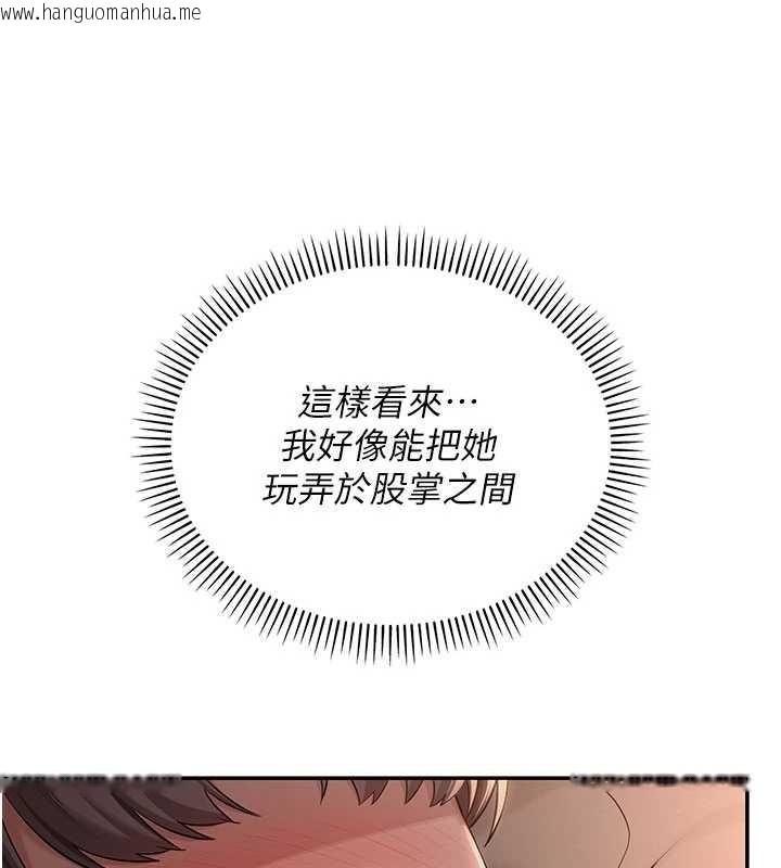 韩国漫画校园成人礼韩漫_校园成人礼-第18话-内射学姐贱鲍在线免费阅读-韩国漫画-第68张图片