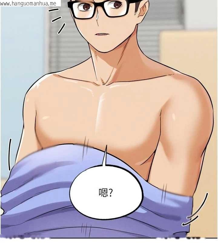 韩国漫画G斗吧!真人肉搏王韩漫_G斗吧!真人肉搏王-第33话-消失的异世界正宫在线免费阅读-韩国漫画-第24张图片