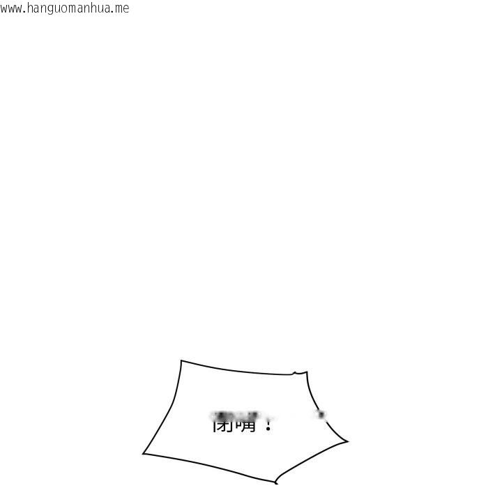 韩国漫画顶级豪门秘辛韩漫_顶级豪门秘辛-第31话在线免费阅读-韩国漫画-第136张图片