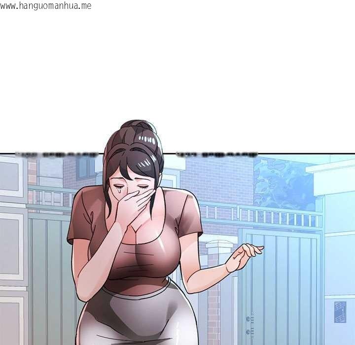 韩国漫画脱轨关系韩漫_脱轨关系-第85话在线免费阅读-韩国漫画-第100张图片