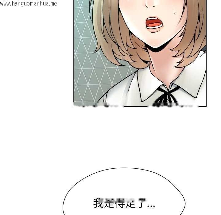 韩国漫画被幸运诅咒的人/幸运的孽缘韩漫_被幸运诅咒的人/幸运的孽缘-第23话在线免费阅读-韩国漫画-第44张图片