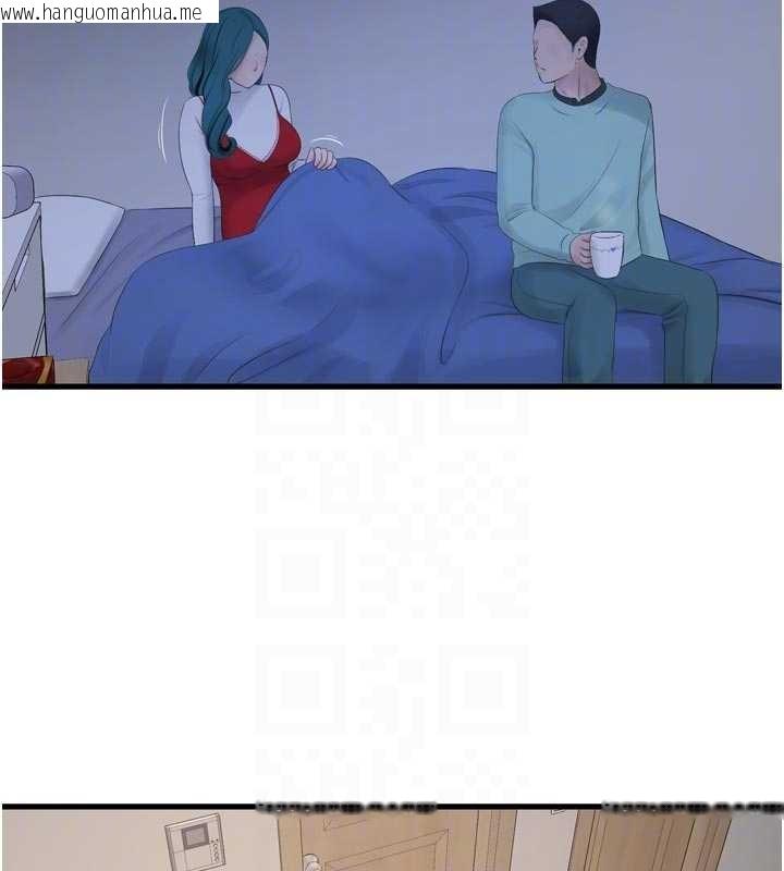 韩国漫画水电工日志韩漫_水电工日志-第118话-我想和你去首尔在线免费阅读-韩国漫画-第48张图片