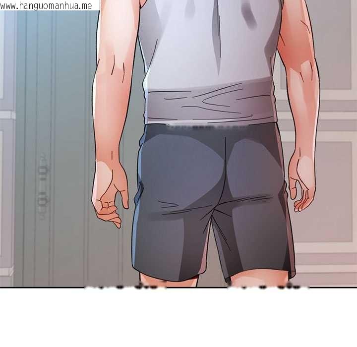 韩国漫画脱轨关系韩漫_脱轨关系-第85话在线免费阅读-韩国漫画-第110张图片