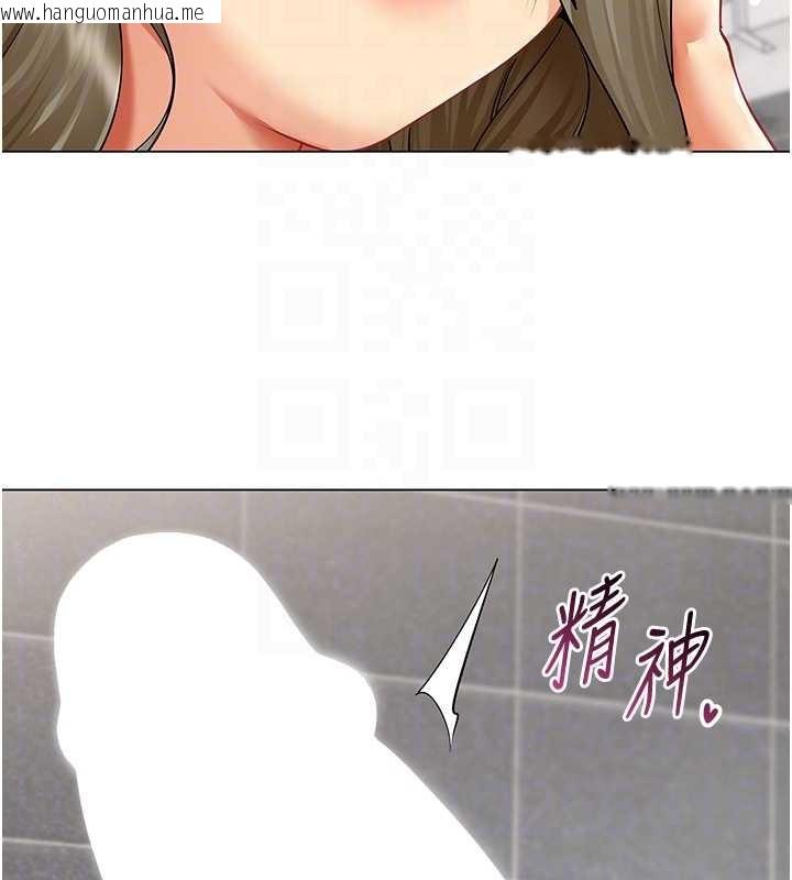 韩国漫画女同事太犯规韩漫_女同事太犯规-第6话-你和她是什么关系?在线免费阅读-韩国漫画-第21张图片