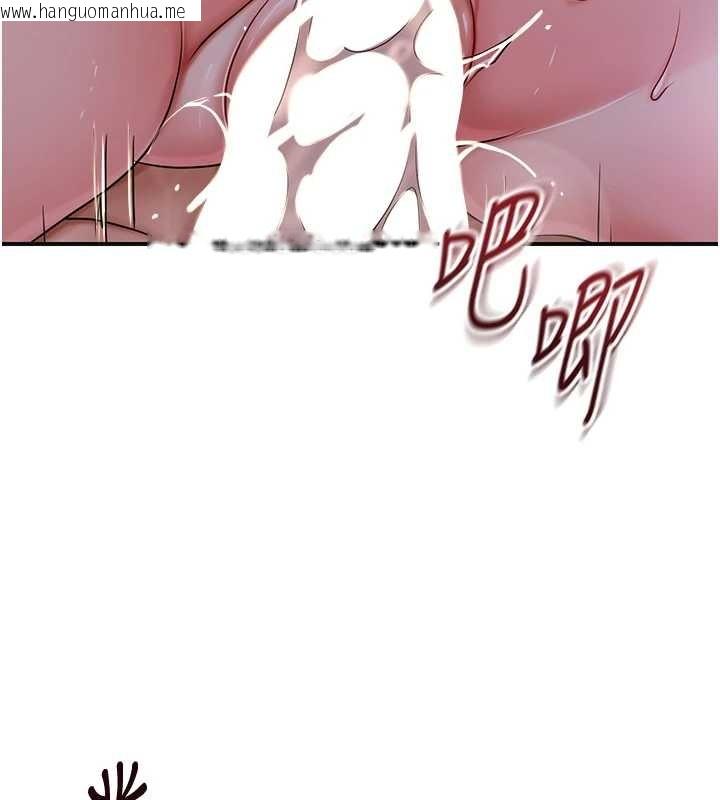 韩国漫画花容湿色:取花点韩漫_花容湿色:取花点-第84话-我只渴望你在线免费阅读-韩国漫画-第103张图片