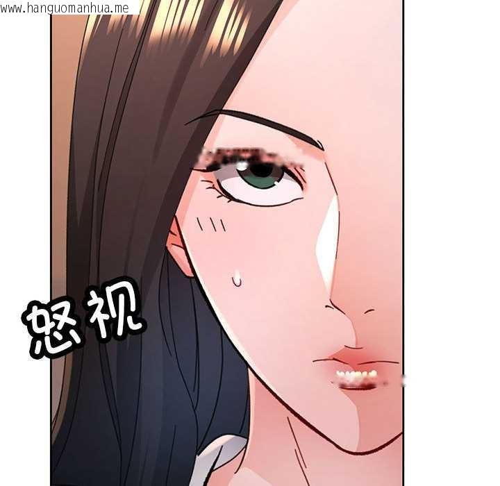 韩国漫画脱轨关系韩漫_脱轨关系-第85话在线免费阅读-韩国漫画-第121张图片