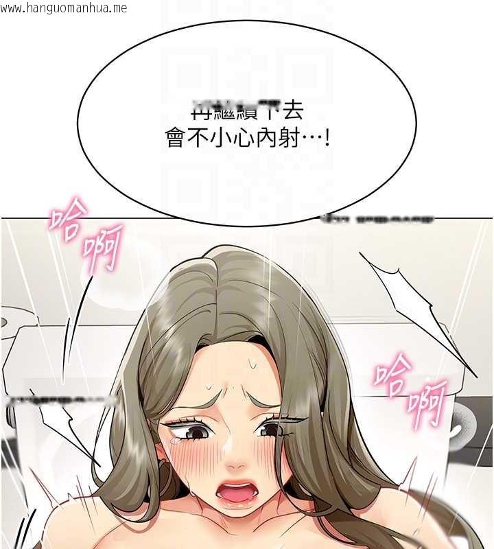 韩国漫画女同事太犯规韩漫_女同事太犯规-第4话-要和我续摊吗?在线免费阅读-韩国漫画-第62张图片