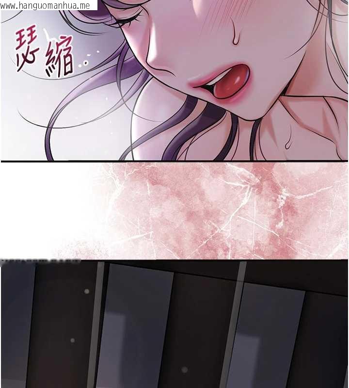 韩国漫画花容湿色:取花点韩漫_花容湿色:取花点-第84话-我只渴望你在线免费阅读-韩国漫画-第31张图片