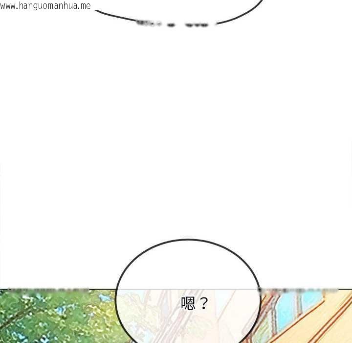 韩国漫画恶女勾勾缠/难缠小恶女韩漫_恶女勾勾缠/难缠小恶女-第285话在线免费阅读-韩国漫画-第134张图片