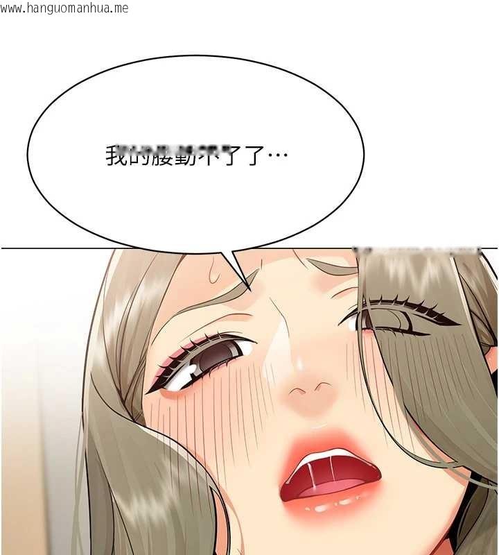 韩国漫画女同事太犯规韩漫_女同事太犯规-第4话-要和我续摊吗?在线免费阅读-韩国漫画-第16张图片