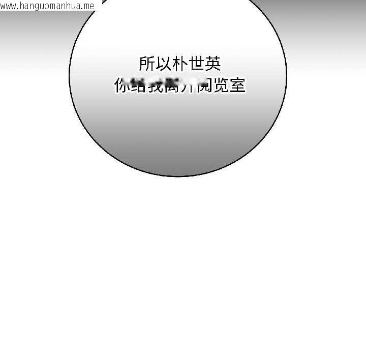 韩国漫画最后的冲刺韩漫_最后的冲刺-第43话在线免费阅读-韩国漫画-第135张图片