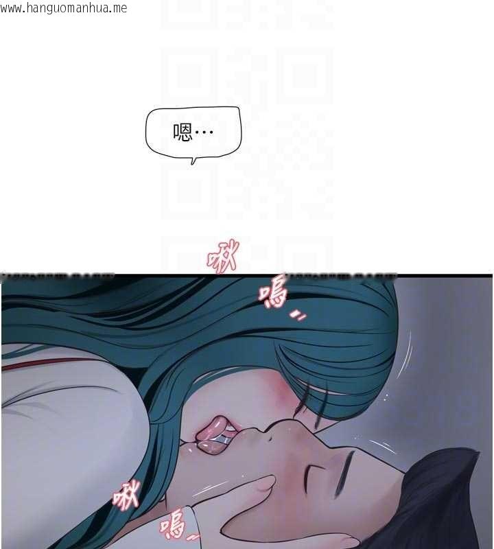 韩国漫画水电工日志韩漫_水电工日志-第118话-我想和你去首尔在线免费阅读-韩国漫画-第62张图片