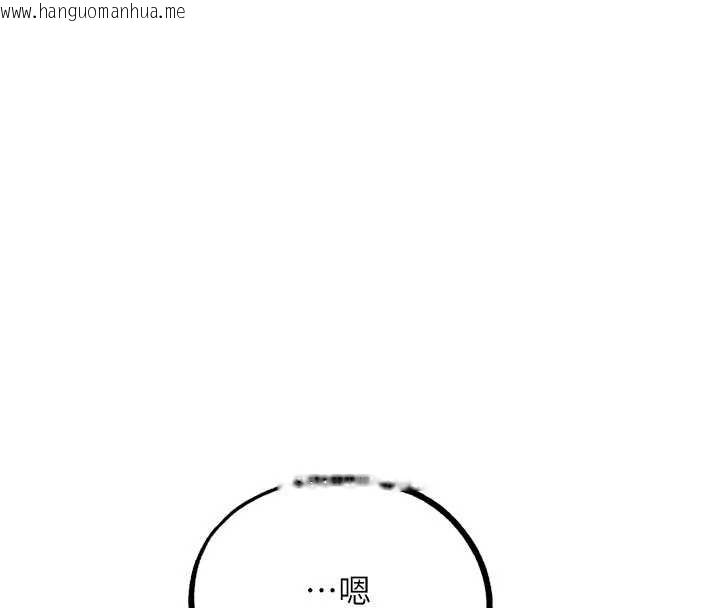 韩国漫画G斗吧!真人肉搏王韩漫_G斗吧!真人肉搏王-第33话-消失的异世界正宫在线免费阅读-韩国漫画-第156张图片