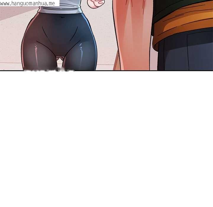 韩国漫画脱轨关系韩漫_脱轨关系-第85话在线免费阅读-韩国漫画-第13张图片