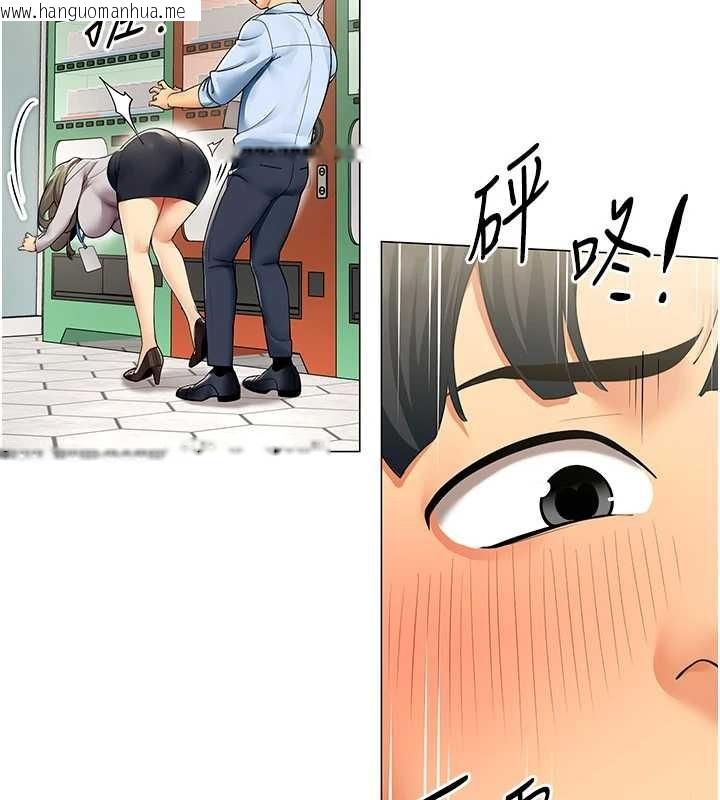 韩国漫画女同事太犯规韩漫_女同事太犯规-第3话-酒酣耳热后的娱乐在线免费阅读-韩国漫画-第5张图片