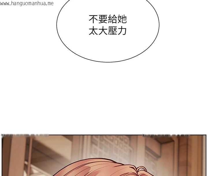 韩国漫画老师的亲密指导韩漫_老师的亲密指导-第80话-偷摸给学生缴「作业」在线免费阅读-韩国漫画-第79张图片