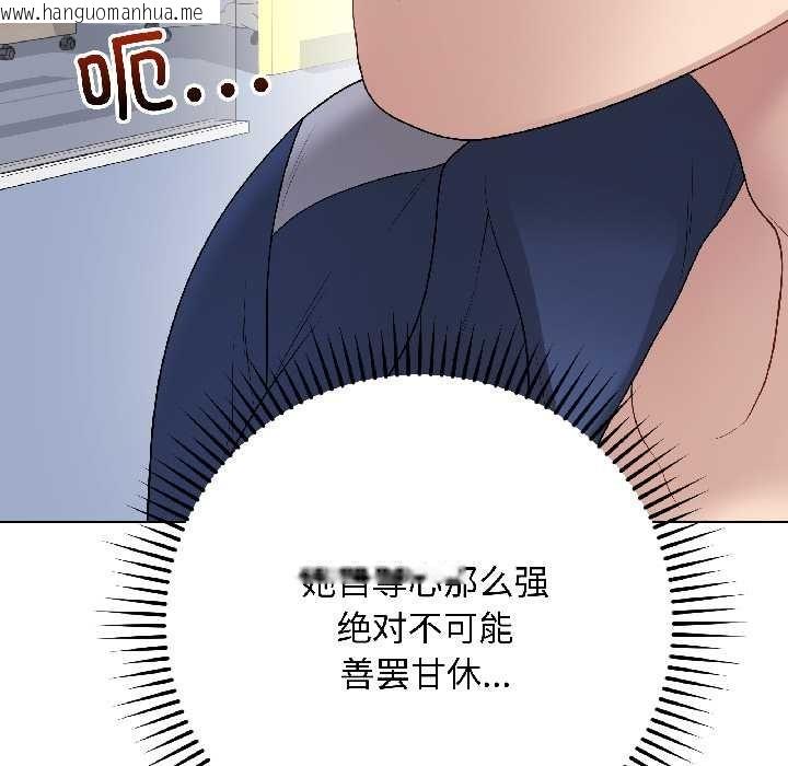 韩国漫画最后的冲刺韩漫_最后的冲刺-第43话在线免费阅读-韩国漫画-第99张图片