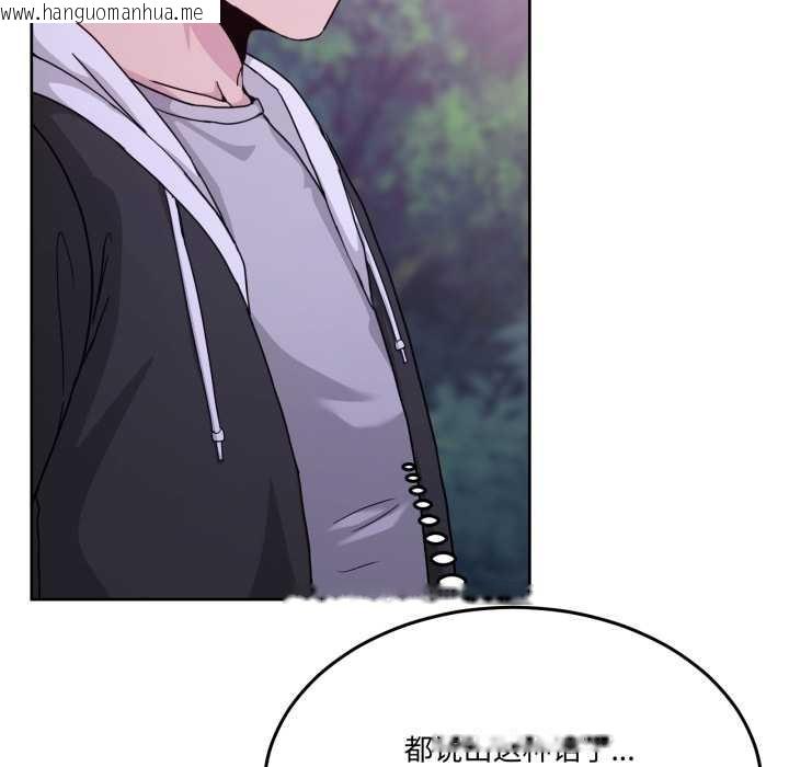 韩国漫画男人止步韩漫_男人止步-第37话在线免费阅读-韩国漫画-第61张图片