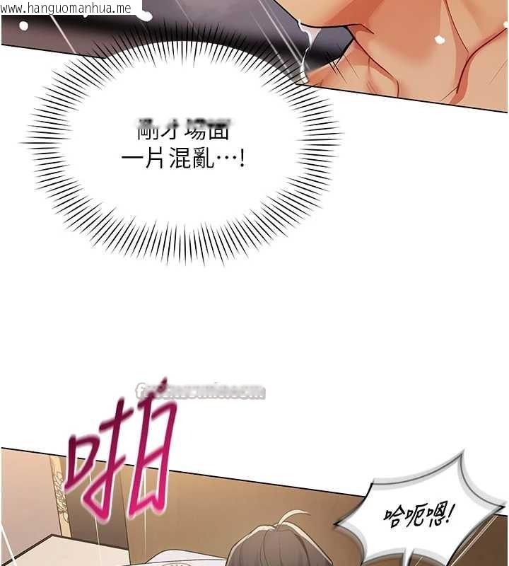 韩国漫画女同事太犯规韩漫_女同事太犯规-第5话-被下属征服在线免费阅读-韩国漫画-第70张图片