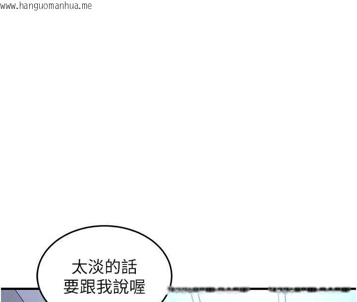 韩国漫画衣锦还乡韩漫_衣锦还乡-第27话-想干到让妳怀孕在线免费阅读-韩国漫画-第99张图片