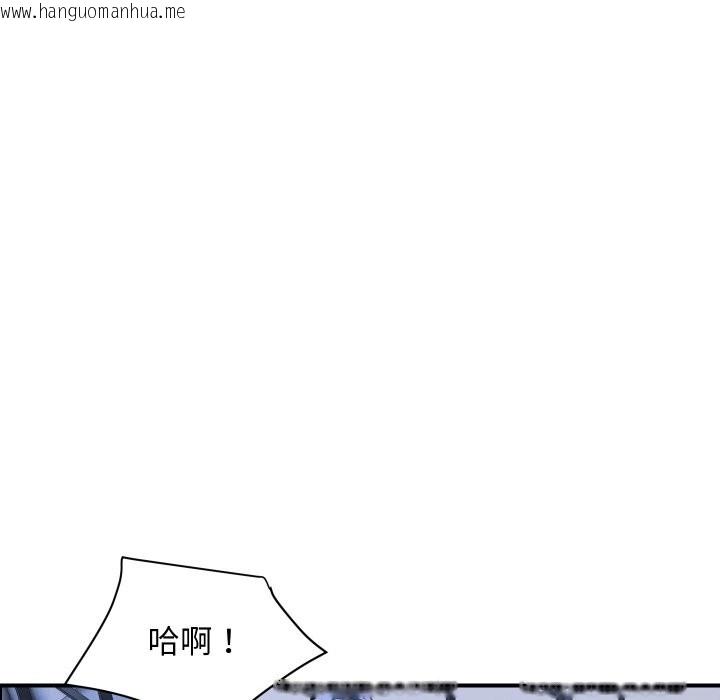 韩国漫画顶级豪门秘辛韩漫_顶级豪门秘辛-第31话在线免费阅读-韩国漫画-第128张图片