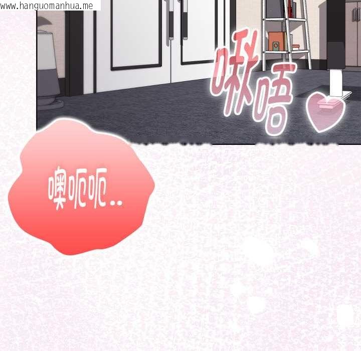 韩国漫画大企业里的小秘密/在大企业当废柴韩漫_大企业里的小秘密/在大企业当废柴-第68话在线免费阅读-韩国漫画-第122张图片