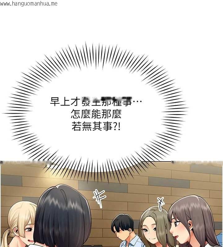 韩国漫画女同事太犯规韩漫_女同事太犯规-第3话-酒酣耳热后的娱乐在线免费阅读-韩国漫画-第45张图片