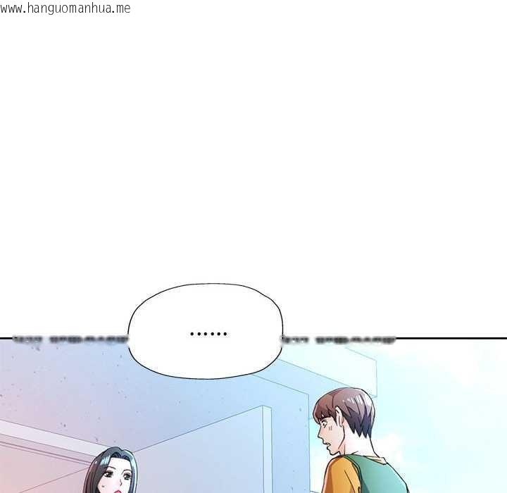 韩国漫画脱轨关系韩漫_脱轨关系-第85话在线免费阅读-韩国漫画-第19张图片