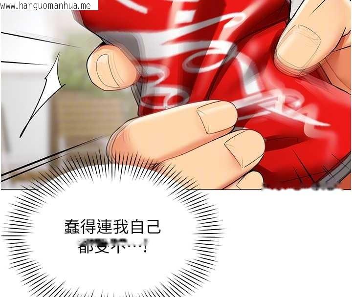 韩国漫画女同事太犯规韩漫_女同事太犯规-第2话-妳就这么想要是不是?在线免费阅读-韩国漫画-第96张图片