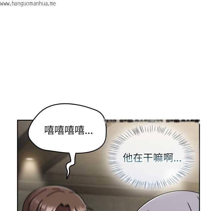 韩国漫画热情拳击馆韩漫_热情拳击馆-第54话在线免费阅读-韩国漫画-第31张图片