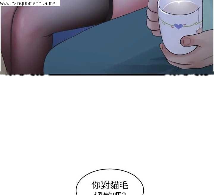 韩国漫画水电工日志韩漫_水电工日志-第118话-我想和你去首尔在线免费阅读-韩国漫画-第26张图片