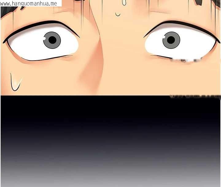 韩国漫画女同事太犯规韩漫_女同事太犯规-第2话-妳就这么想要是不是?在线免费阅读-韩国漫画-第18张图片