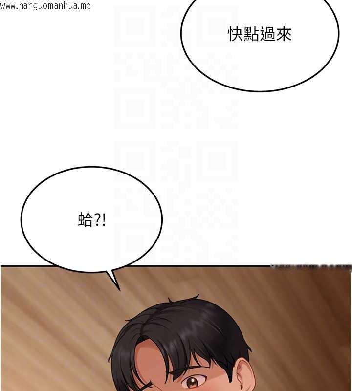 韩国漫画太妹硬闯成人界韩漫_太妹硬闯成人界-第13话-来摩铁实际演练在线免费阅读-韩国漫画-第163张图片