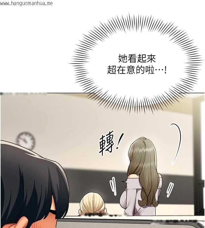 韩国漫画女同事太犯规韩漫_女同事太犯规-第3话-酒酣耳热后的娱乐在线免费阅读-韩国漫画-第30张图片