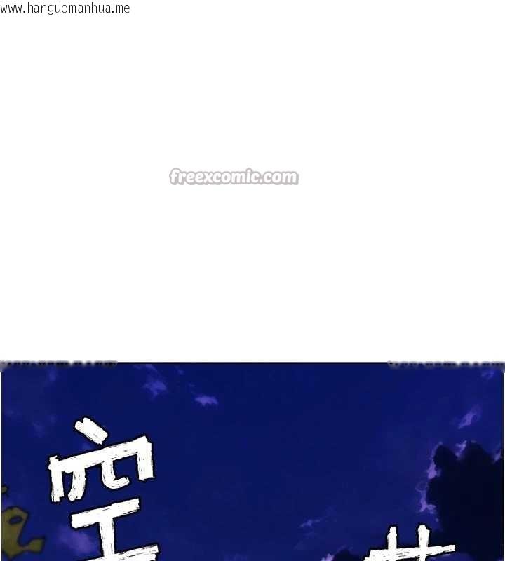 韩国漫画G斗吧!真人肉搏王韩漫_G斗吧!真人肉搏王-第33话-消失的异世界正宫在线免费阅读-韩国漫画-第210张图片