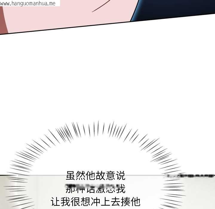 韩国漫画热情拳击馆韩漫_热情拳击馆-第54话在线免费阅读-韩国漫画-第9张图片